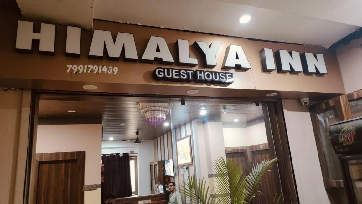 Himalaya Inn Guest House Варанаси Экстерьер фото